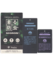 画像をギャラリービューアに読み込む, Foxfire | HMKL | NaughtyBait SC Hoodie "Supported Shirts"